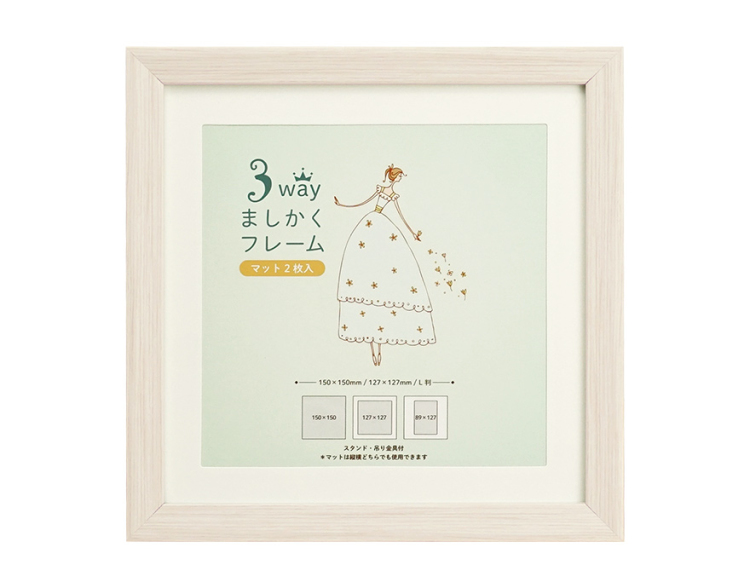 万丈 3WAYましかくフレーム 15角 ホワイト