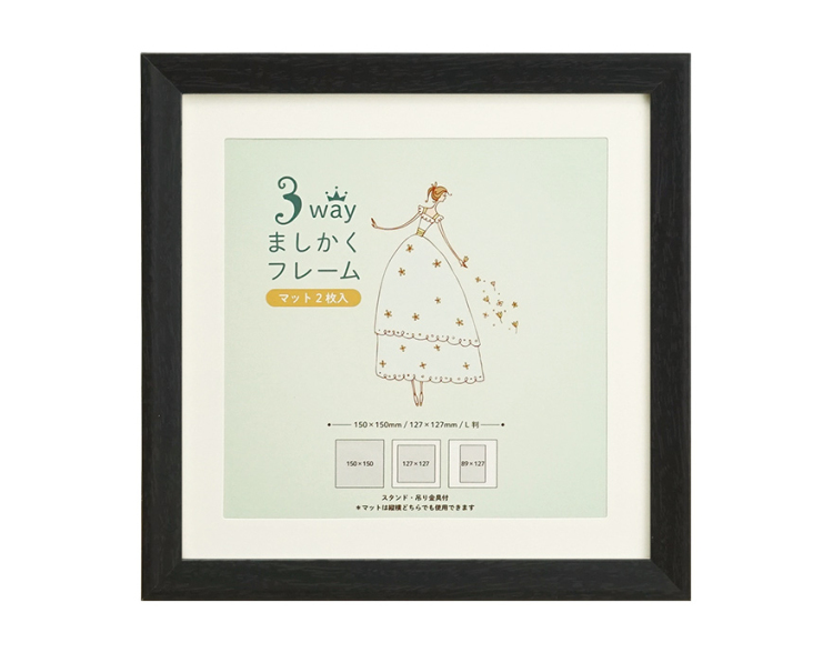 万丈 3WAYましかくフレーム 15角 ブラック