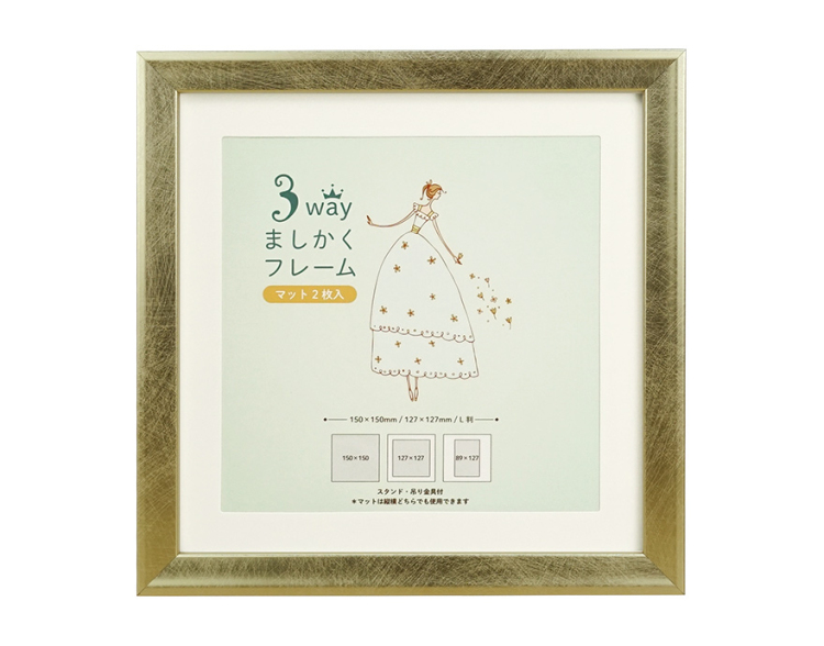 万丈 3WAYましかくフレーム 15角 ゴールド