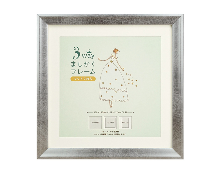 万丈　3WAYましかくフレーム　15角　シルバー