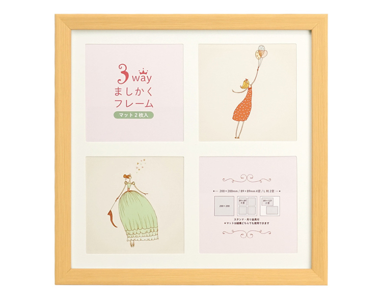 万丈　3WAYましかくフレーム　20角　ナチュラル