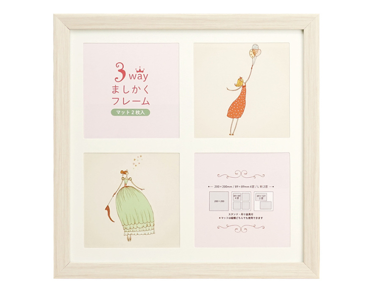 万丈 3WAYましかくフレーム 20角 ホワイト