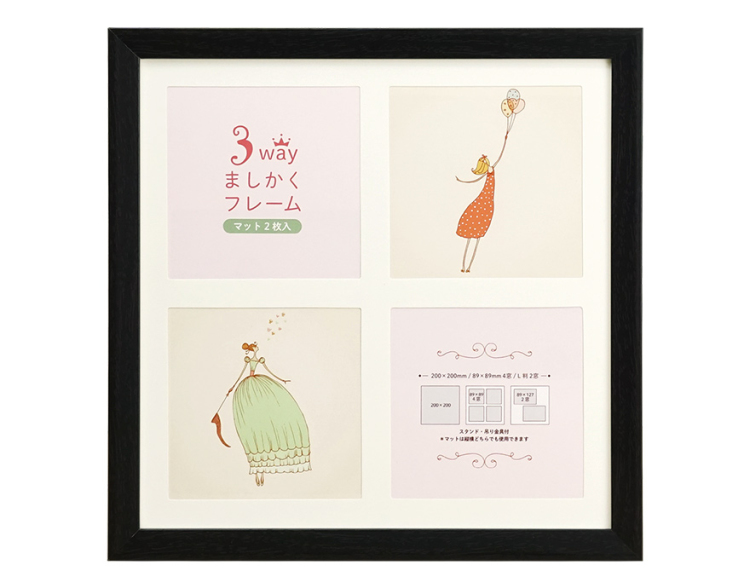 万丈 3WAYましかくフレーム 20角 ブラック