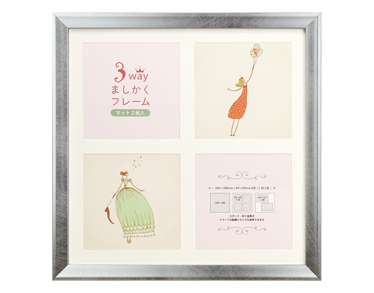 万丈 3WAYましかくフレーム 20角 シルバー