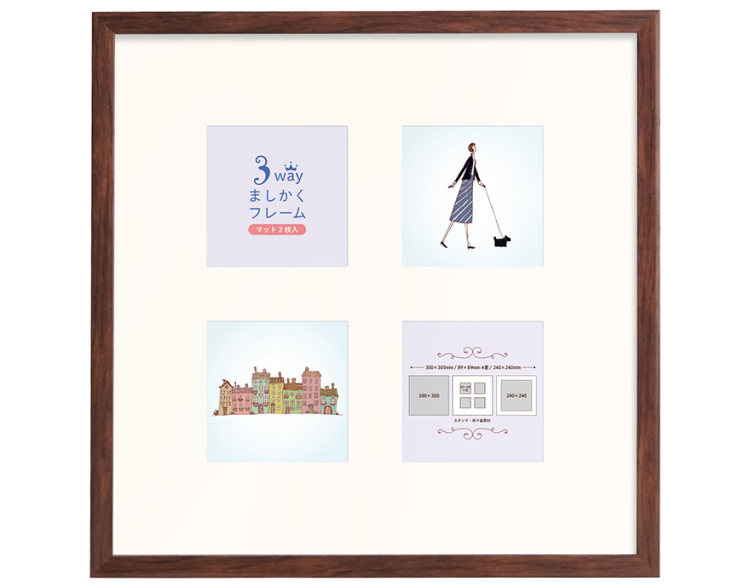 万丈　3WAYましかくフレーム　30角　ブラウン