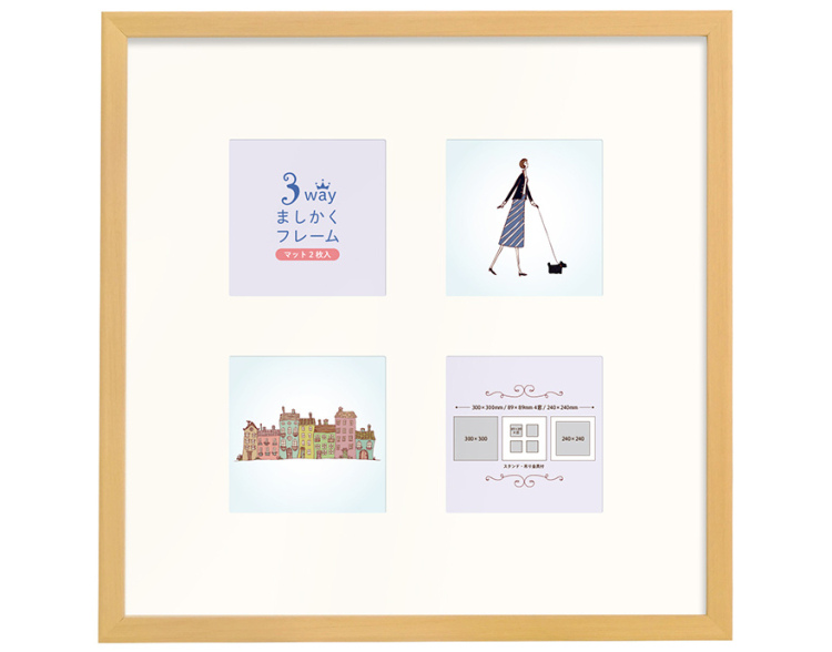 万丈 3WAYましかくフレーム 30角 ナチュラル