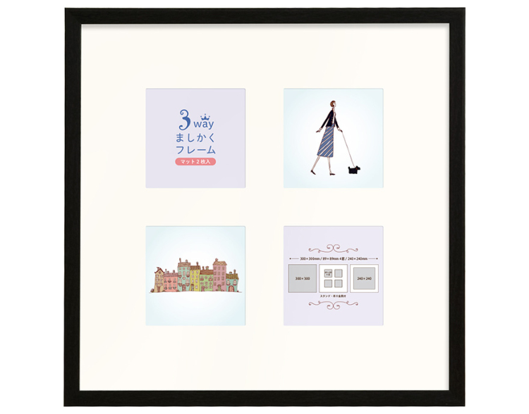万丈 3WAYましかくフレーム 30角 ブラック