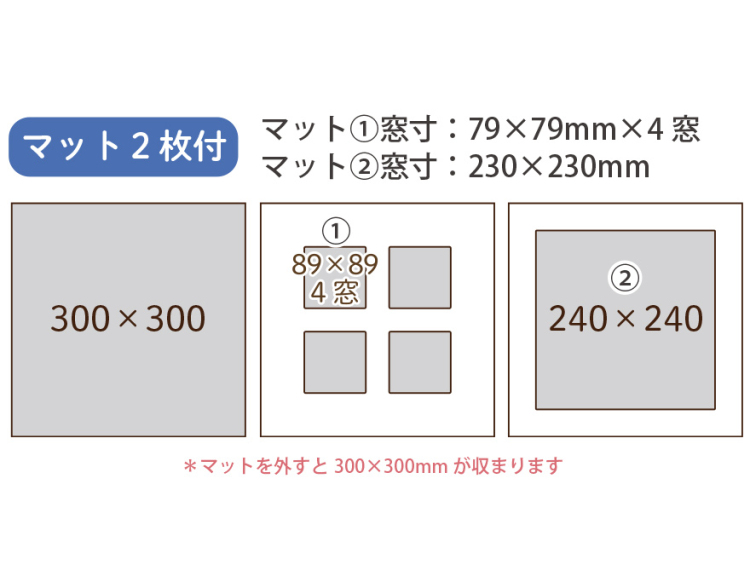 万丈 3WAYましかくフレーム 30角 ホワイト