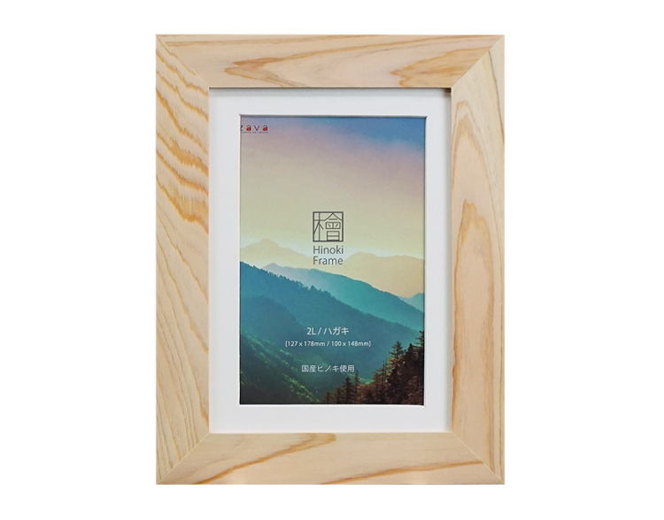 万丈　Ｖ檜フレーム　2L判