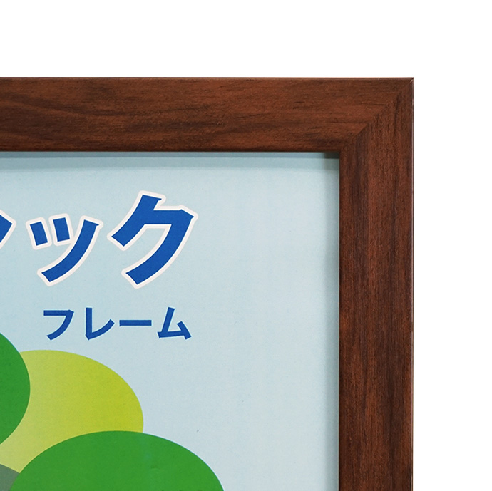 万丈　Vベーシックフレーム　2L/KG/L判　ブラウン