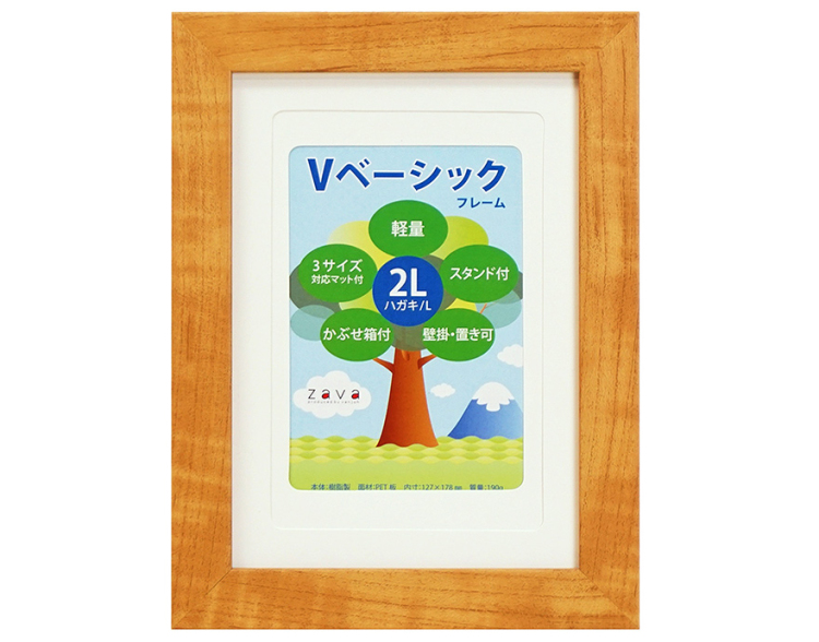 万丈　Vベーシックフレーム　2L/KG/L判　ナチュラル