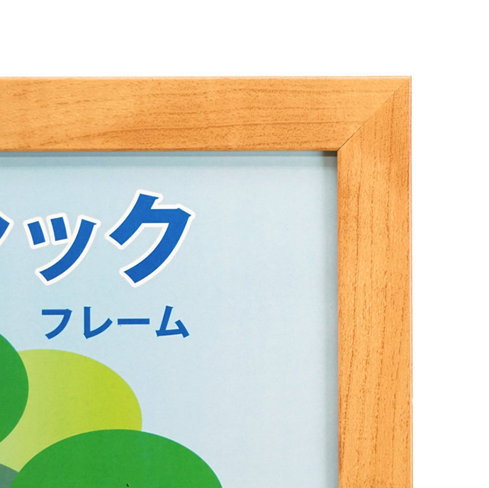 万丈　Vベーシックフレーム　2L/KG/L判　ナチュラル