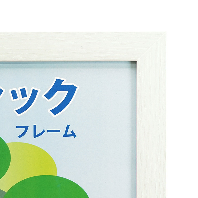 万丈 Vベーシックフレーム 2L/KG/L判 ホワイト