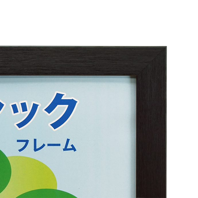 万丈 Vベーシックフレーム 色紙サイズ ブラック