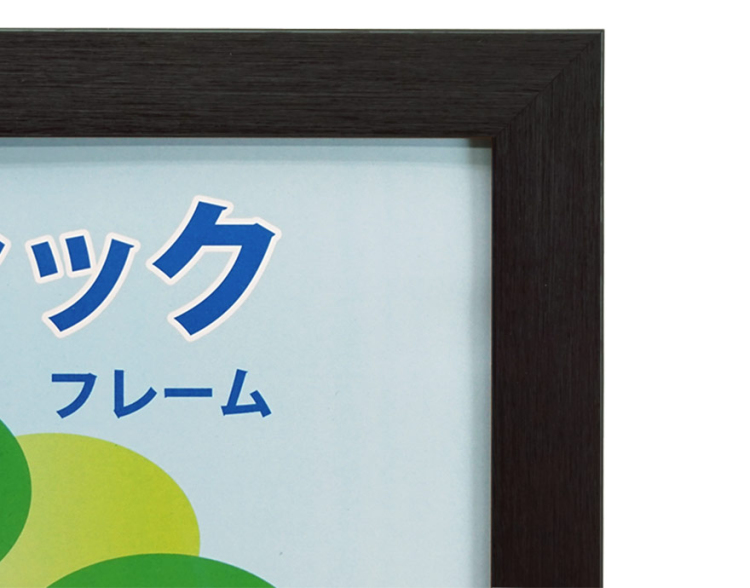 万丈 Vベーシックフレーム 2L/KG/L判 ブラック