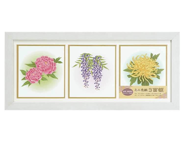 万丈 ミニ色紙3面額 ホワイト