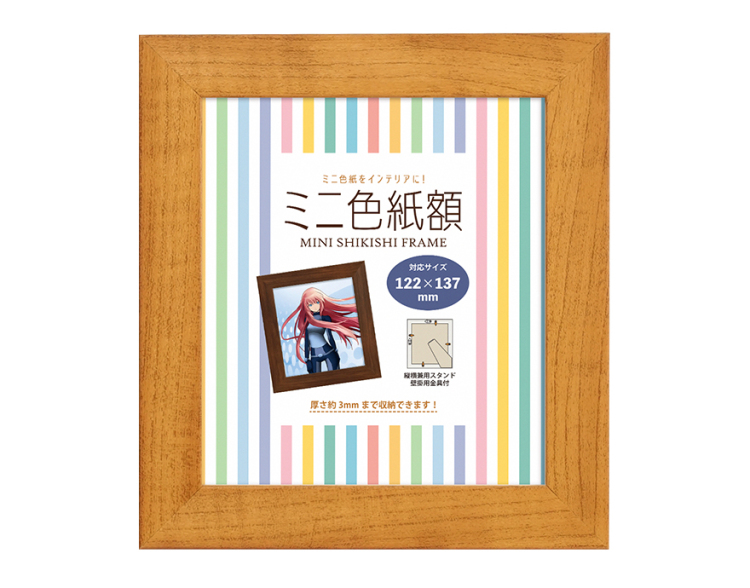 万丈 ミニ色紙額 ナチュラル