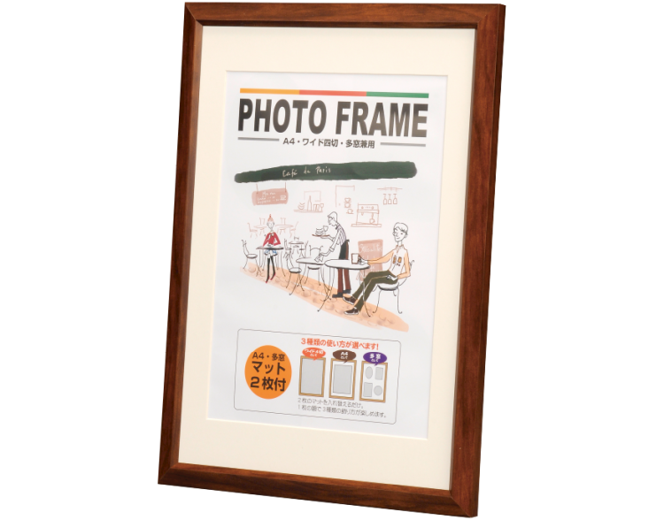 万丈　フォトフレームA4・ワイド四切・多窓兼用　ブラウン