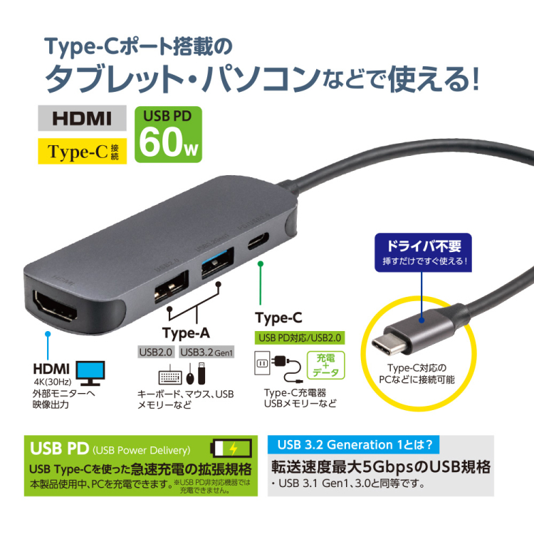 PD対応Type-CコンパクトドッキングS/グレー UD-C04GY