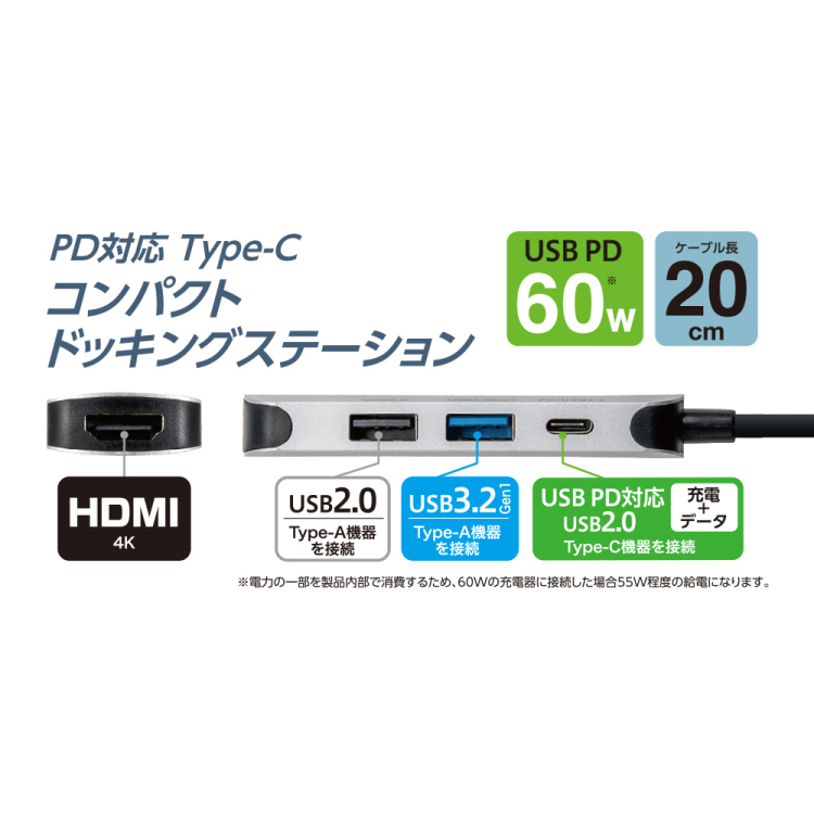 PD対応Type-CコンパクトドッキングS/シルバー UD-C04SL