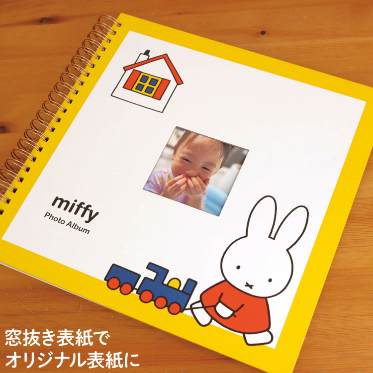 【WEB限定品】ミッフィー ブルーナ ナカバヤシ 窓抜き リング式 ポケット 真四角 ましかく SQ アルバム WORA-SQ-378-MR ミッフィーレッド