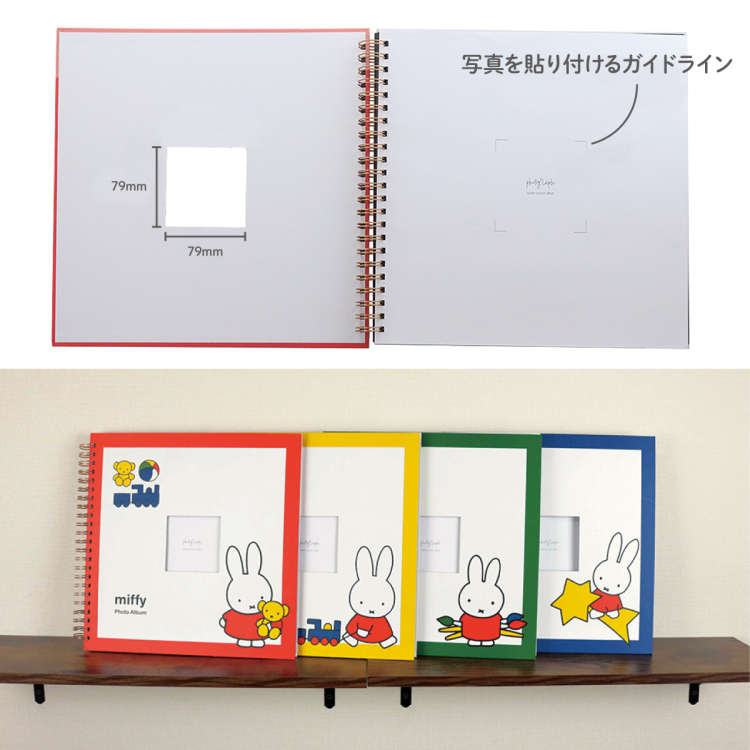 【WEB限定品】ミッフィー ブルーナ ナカバヤシ 窓抜き リング式 ポケット 真四角 ましかく SQ アルバム WORA-SQ-378-MG ミッフィーグリーン