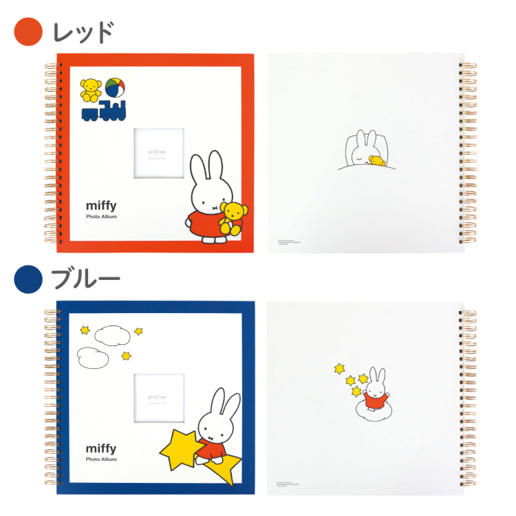【WEB限定品】ミッフィー ブルーナ ナカバヤシ 窓抜き リング式 ポケット 真四角 ましかく SQ アルバム WORA-SQ-378-MY ミッフィーイエロー