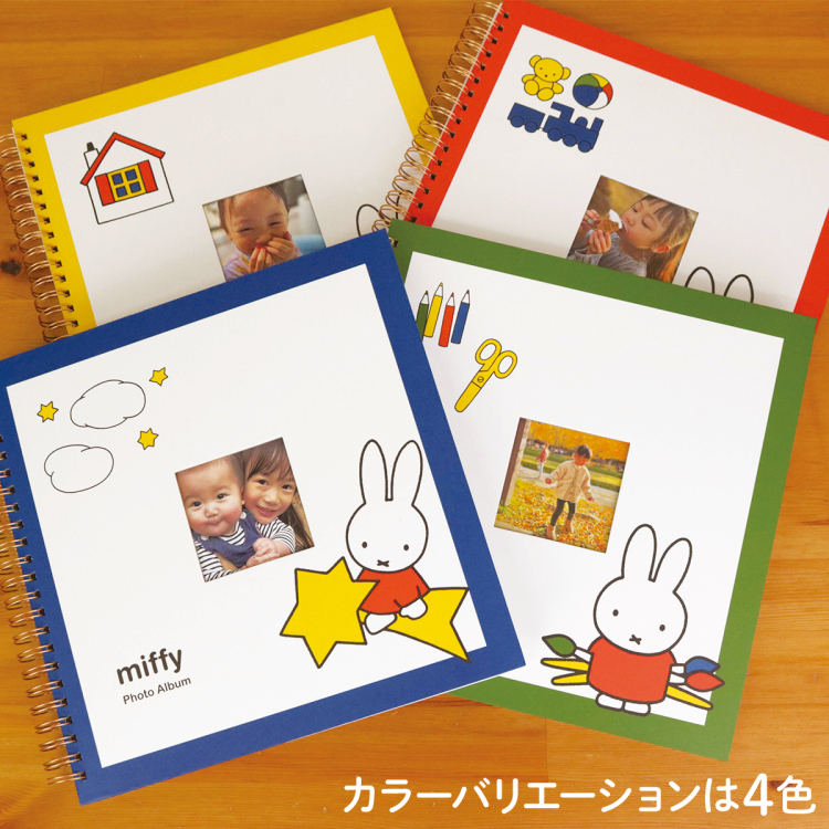 【WEB限定品】ミッフィー ブルーナ ナカバヤシ 窓抜き リング式 ポケット 真四角 ましかく SQ アルバム WORA-SQ-378-MY ミッフィーイエロー