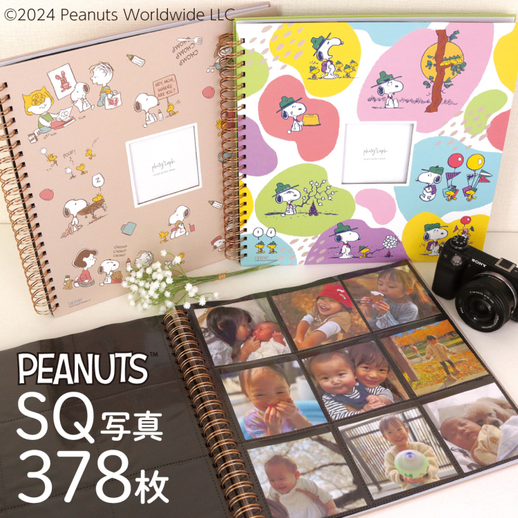 【WEB限定品】スヌーピー ピーナッツ ナカバヤシ 窓抜き リング式 ポケット 真四角 ましかく SQ アルバム WORA-SQ-378-PE1