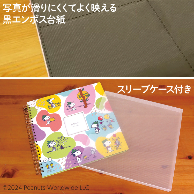 【WEB限定品】スヌーピー ピーナッツ ナカバヤシ 窓抜き リング式 ポケット 真四角 ましかく SQ アルバム WORA-SQ-378-PE2