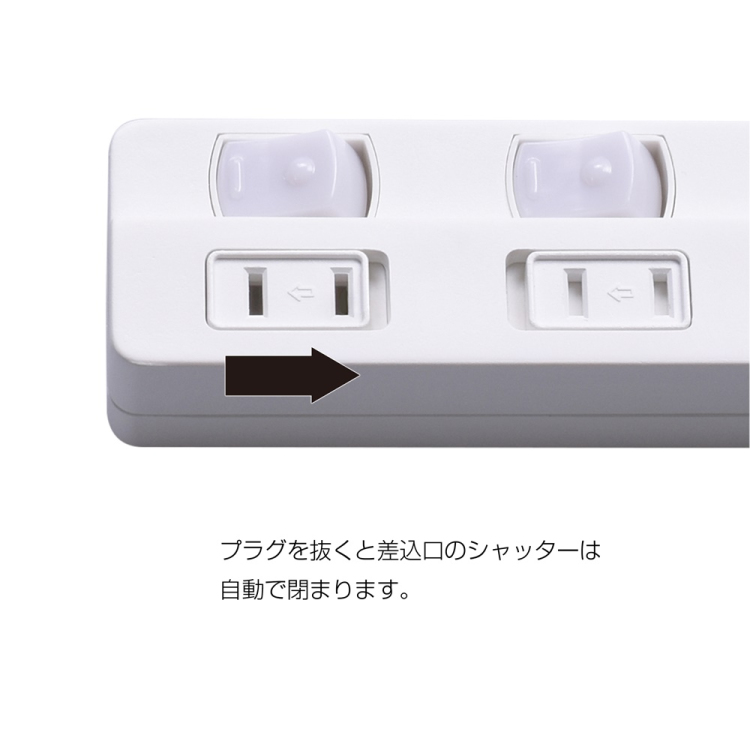 安全機能搭載スイッチ付OAタップ/3個口/2m/ホワイト TAP-046-20W (tm)