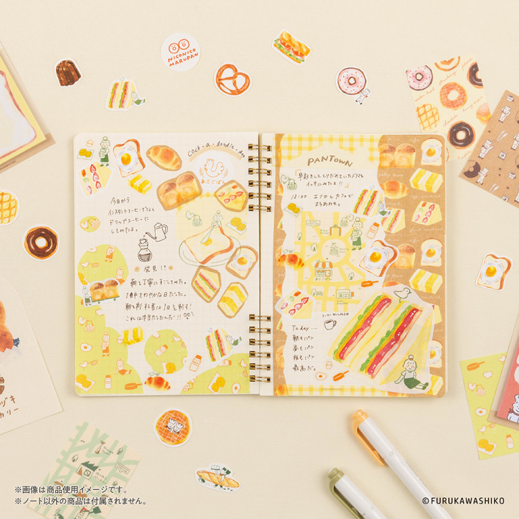 ロジカルノート 古川Wリングノート パンタウン B6 方眼 1イエロー NW-B609-1