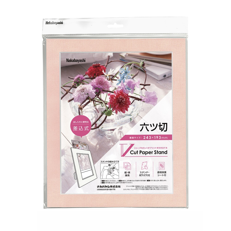 Vカットペーパースタンド 差込式 六ツ切/ピンク VPS-6P-P