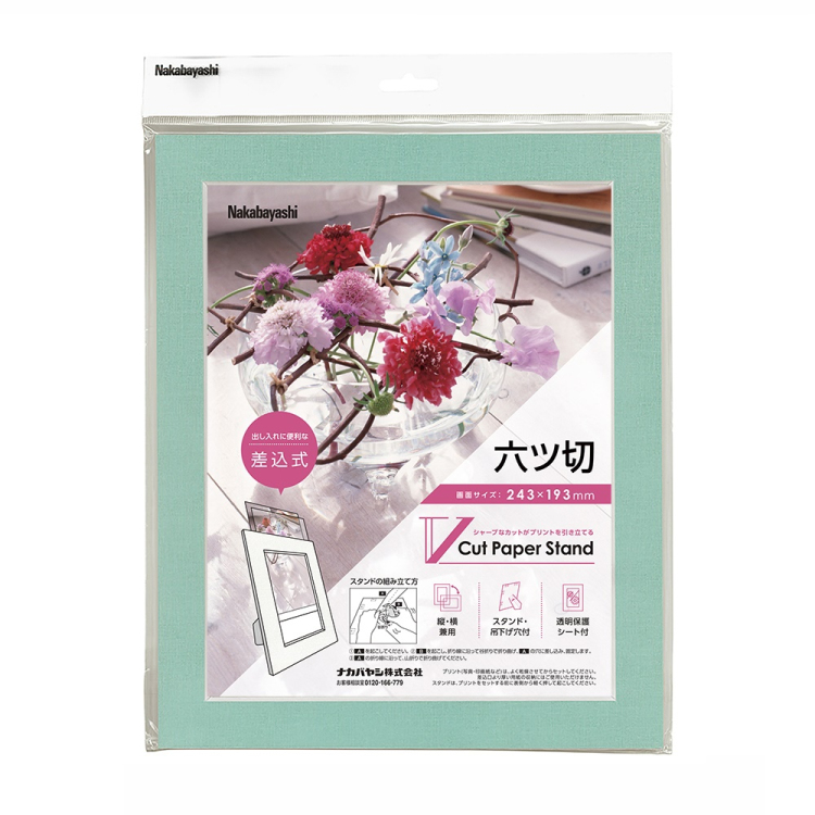 Vカットペーパースタンド 差込式 六ツ切/ブルー VPS-6P-B