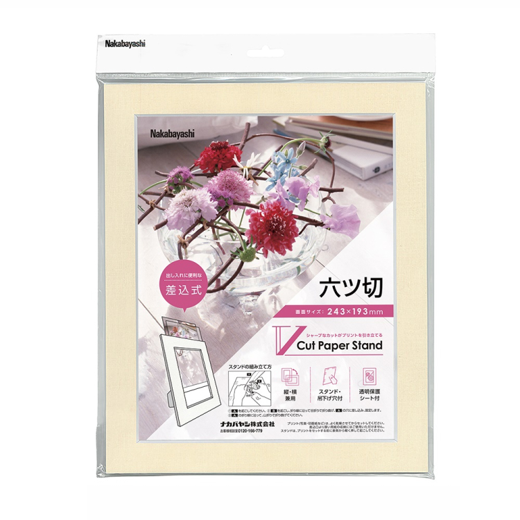 Vカットペーパースタンド 差込式 六ツ切/ベージュ VPS-6P-V