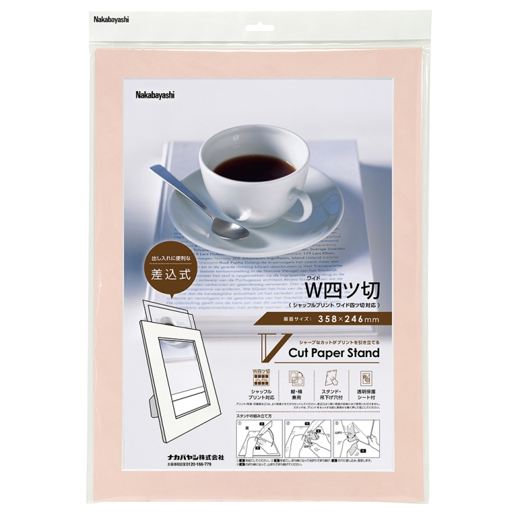 Vカットペーパースタンド 差込式 W四ツ切/ピンク VPS-4PW-P