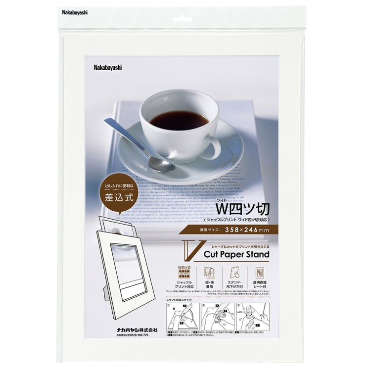 Vカットペーパースタンド 差込式 W四ツ切/ホワイト VPS-4PW-W