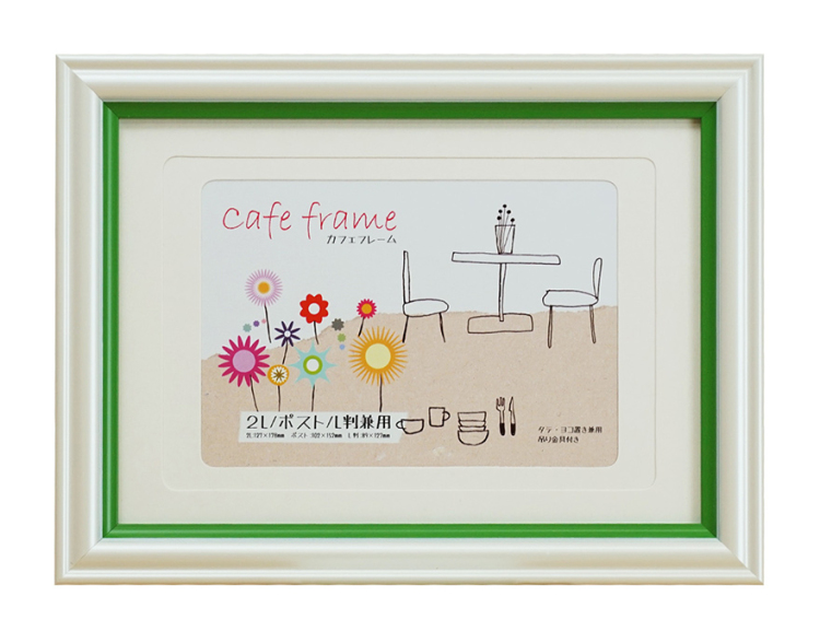 万丈 カフェフレーム 2L判(PC,L判マット付) 抹茶ラテ