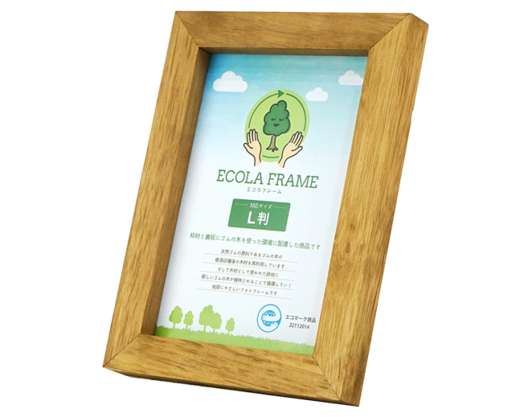 万丈 エコラフレーム L判