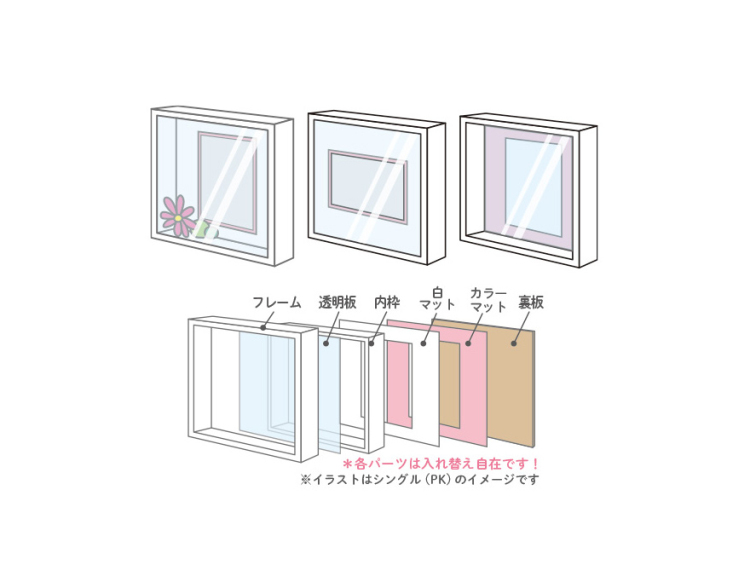 万丈 カラフルBOXフレーム1717 L BL