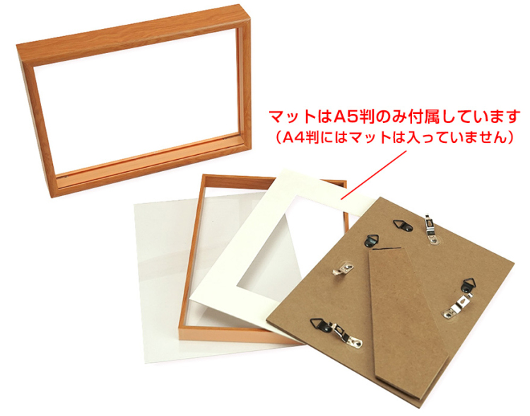 万丈 ボックスフレーム A5判・ハガキ兼用 ホワイト