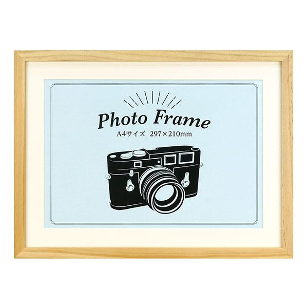 万丈　木製　VK　A4額　ナチュラル