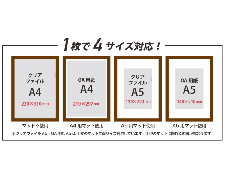 万丈 A4/A5ファイル額 ブラウン