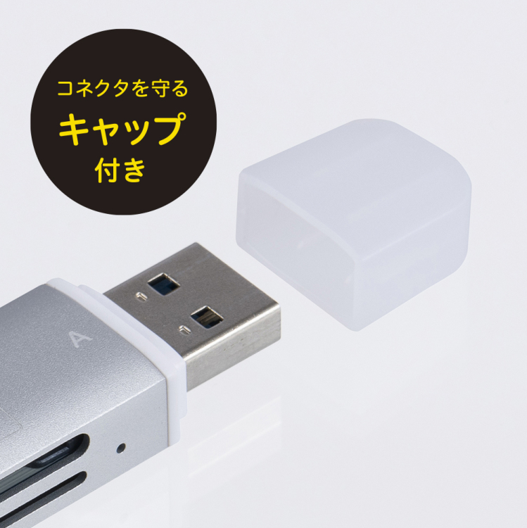 USB3.2 C&A アルミカードリーダーライター/シルバー CRW-DC3SD92SL (tm)