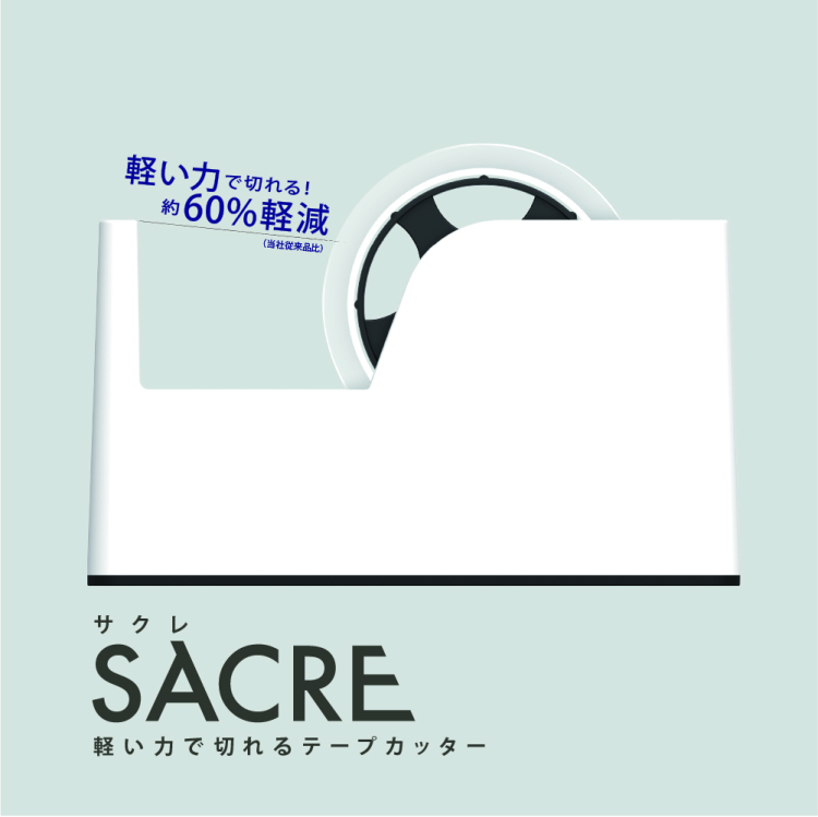 テープカッター SACRE /グレイッシュブルー NTC-SC01GB