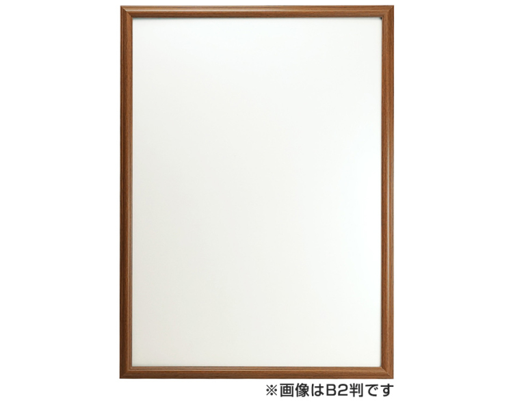 万丈　Vポスター額　A2　ブラウン