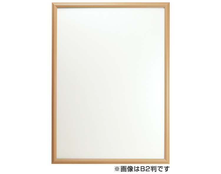 万丈　Vポスター額　A1　ナチュラル