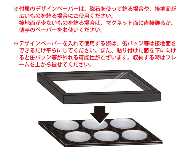 万丈　飾れるMAGフレーム　A4　ブラック