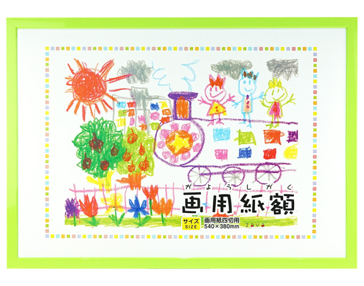 万丈 画用紙額 四切判 グリーン