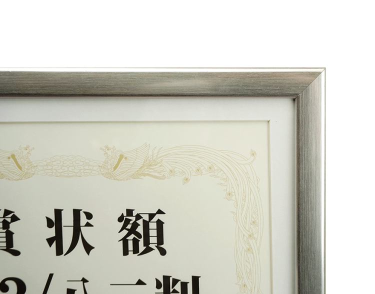 万丈 賞状額 兼用マット付 A4 シルバー